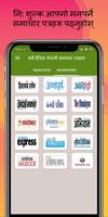 All Nepali News paper App screenshot 1