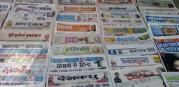 All Daily Assamese News paper App