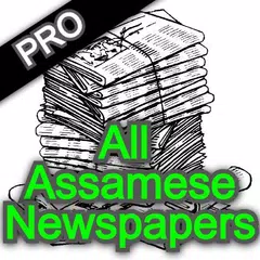 All Daily Assamese News paper  XAPK download