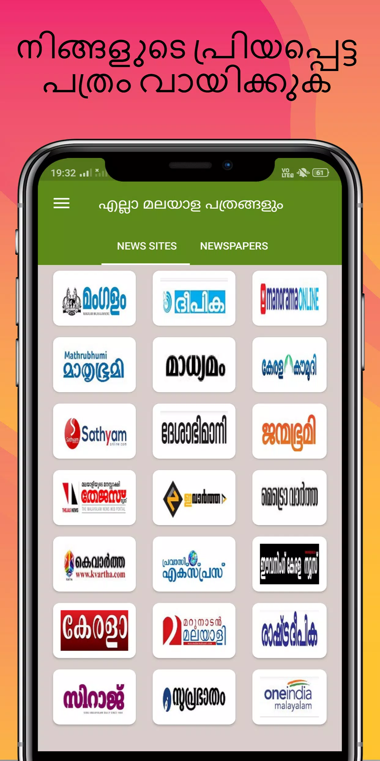 All Malayalam Newspapers Daily APK for Android Download