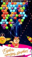 Bubble Shooter Game - Doggy screenshot 1