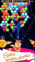 バブルシューターゲーム-犬 スクリーンショット 1