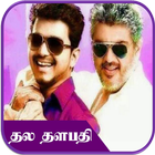 தல vs தளபதி-icoon