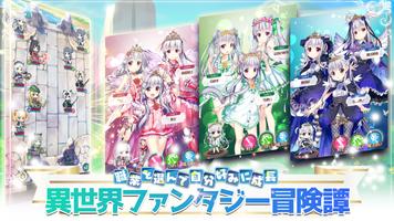 異世界に飛ばされたらパパになったんだが (いせパパ) スクリーンショット 1