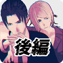 Loose Lips SIDE:foggy（後編） APK