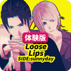 Loose Lips SIDE:sunnyday体験版 icône