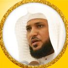 آیکون‌ Maher al Muaiqly Quran Audio and Read Offline