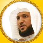 Maher al Muaiqly Quran Audio and Read Offline simgesi