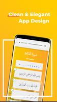 برنامه‌نما Maher al Muaiqly Quran Audio and Read Offline عکس از صفحه