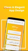 Maher al Muaiqly Quran Audio and Read Offline capture d'écran 3