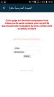 Santé Scolaire Magra تصوير الشاشة 3