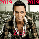 اجمل اغاني سمسم شهاب بدون نت 2020 رروعة حصريا 20 APK