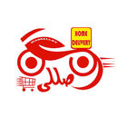 وصللي - Wassalley أيقونة