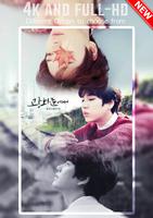 Super Junior Wallpaper KPOP HD स्क्रीनशॉट 3