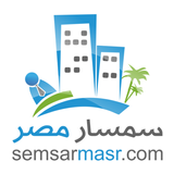 سمسار مصر - عقارات وشقق للبيع aplikacja