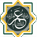 الفاروق عمر بن الخطاب APK
