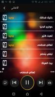 سمسم شهاب скриншот 2