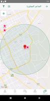 رابح تصوير الشاشة 1