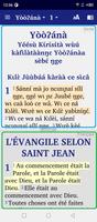 Senoufo Sicité Ekran Görüntüsü 3