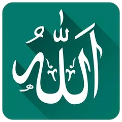 download Asmaul Husna - with Audio APK