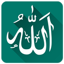 Asmaul Husna - with Audio APK