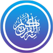 Al Quran : Kanzul Iman