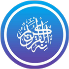 Al Quran : Kanzul Iman-icoon