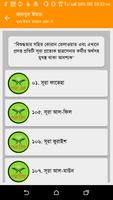 Onugami - অনুগামী screenshot 1