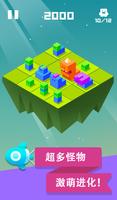 2048进化 截图 1