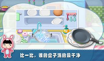 宝贝厨房 截圖 3
