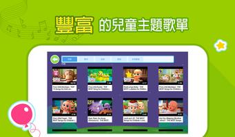 卡拉OK 截圖 1