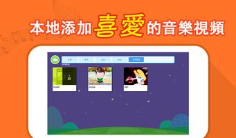 卡拉OK 截圖 2