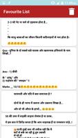 आज का घंटा ज्ञान चुटकुले Funny Hindi Jokes & SMS capture d'écran 2