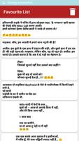 अफलातूनी लोंडो के तूफानी जोक्स Funny Hindi Jokes Screenshot 2