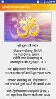 ब्रहस्पति आरती चालीसा पूजा कथा скриншот 2