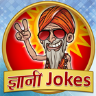 ज्ञानी बाबा का फालतू ज्ञान Fun icon