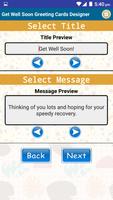 Get Well Soon Cards Maker Free تصوير الشاشة 1