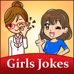 हिंदी Girls Women Funny Jokes लड़कियों के चुटकुले APK 下載