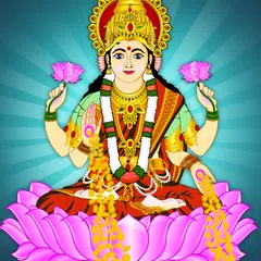 माँ लक्ष्मी आरती चालीसा मंत्र