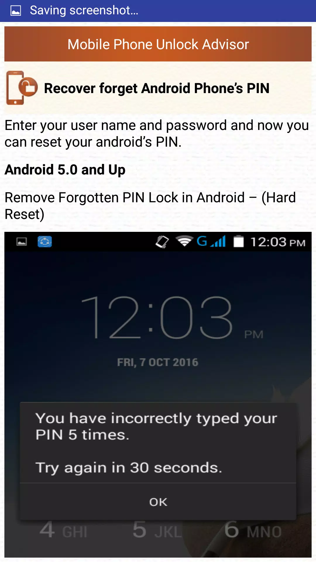 Clear mobile. Android Pin. DM Assistant Unlock.
