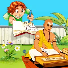 चाणक्य के पड़ोसी की रफ़ डायरी का ज्ञान Hindi Jokes