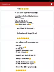 चाणक्य के पड़ोसी की रफ़ डायरी का ज्ञान Hindi Jokes アプリダウンロード