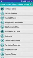 China Popular Tourist Places تصوير الشاشة 1