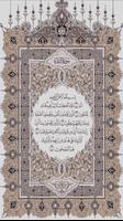 اقرأ - القرآن الكريم بدون انترنت poster