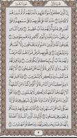 اقرأ - القرآن الكريم بدون انترنت screenshot 1