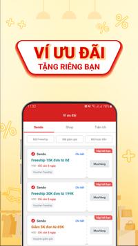 Sendo 截图 7