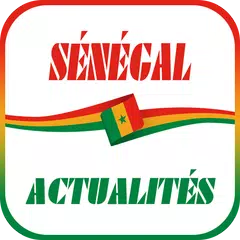 Sénégal actualités アプリダウンロード