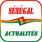 Sénégal actualités アイコン