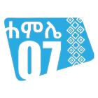 HCE Ethiopian Calendar 圖標