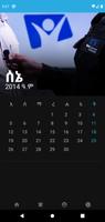 HCE Ethiopian Calendar 截圖 2